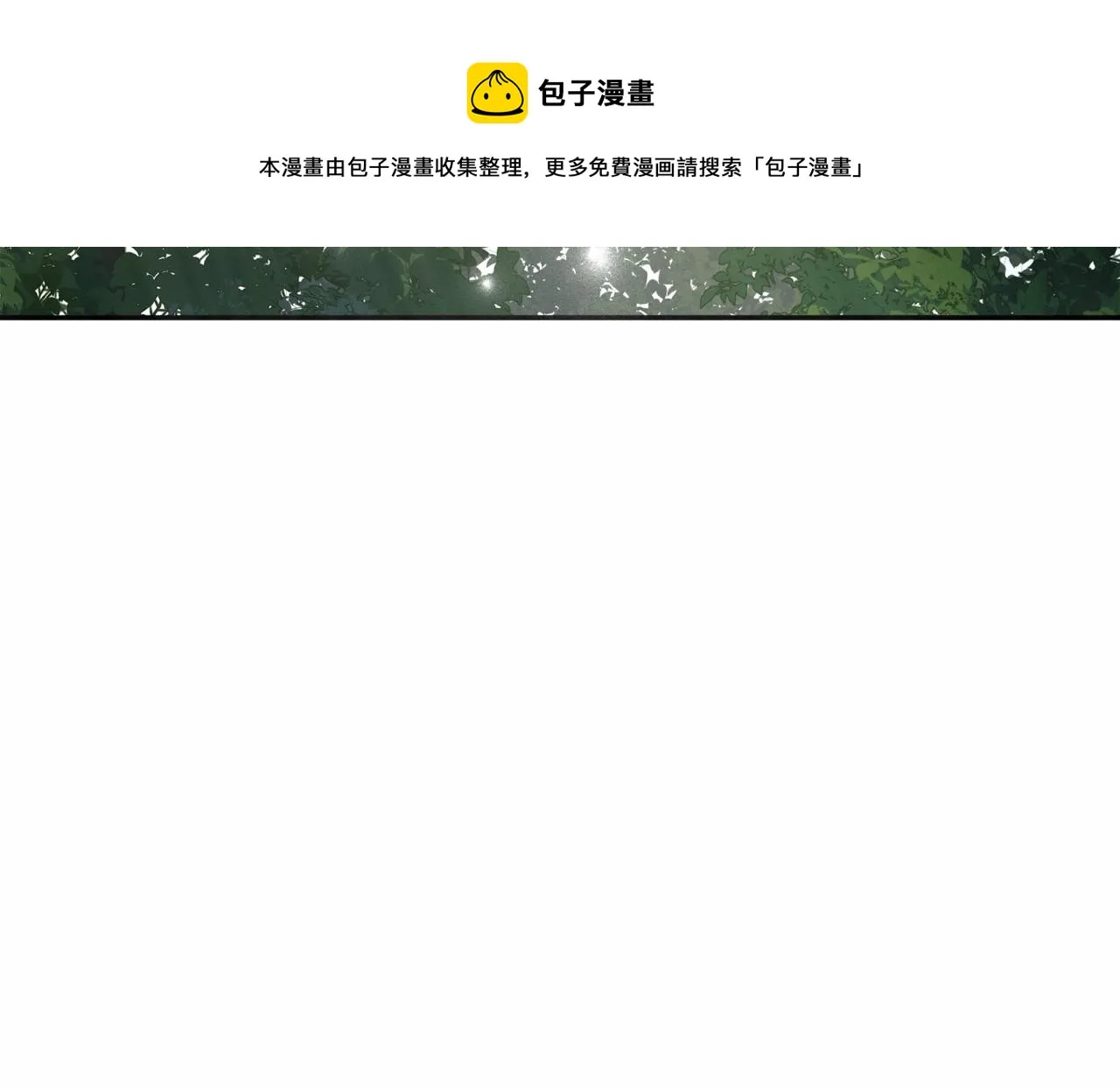 第31话 假扮娼妇 第177页