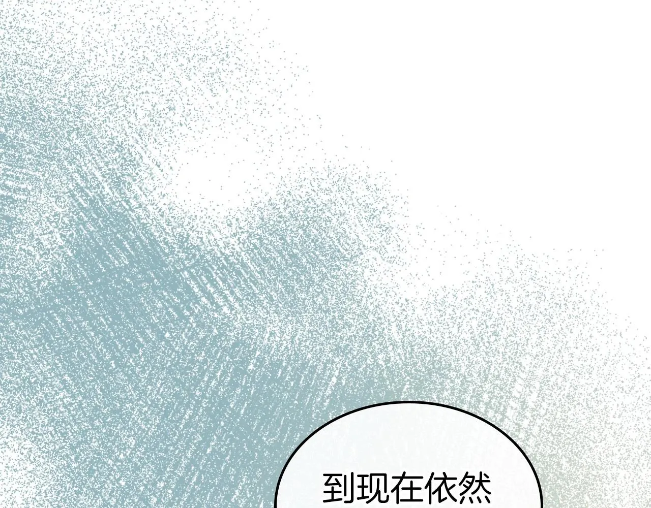 第32话 离开异世界的办法 第6页