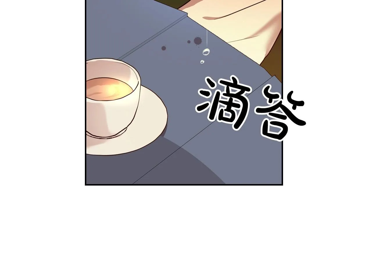 第32话 离开异世界的办法 第39页