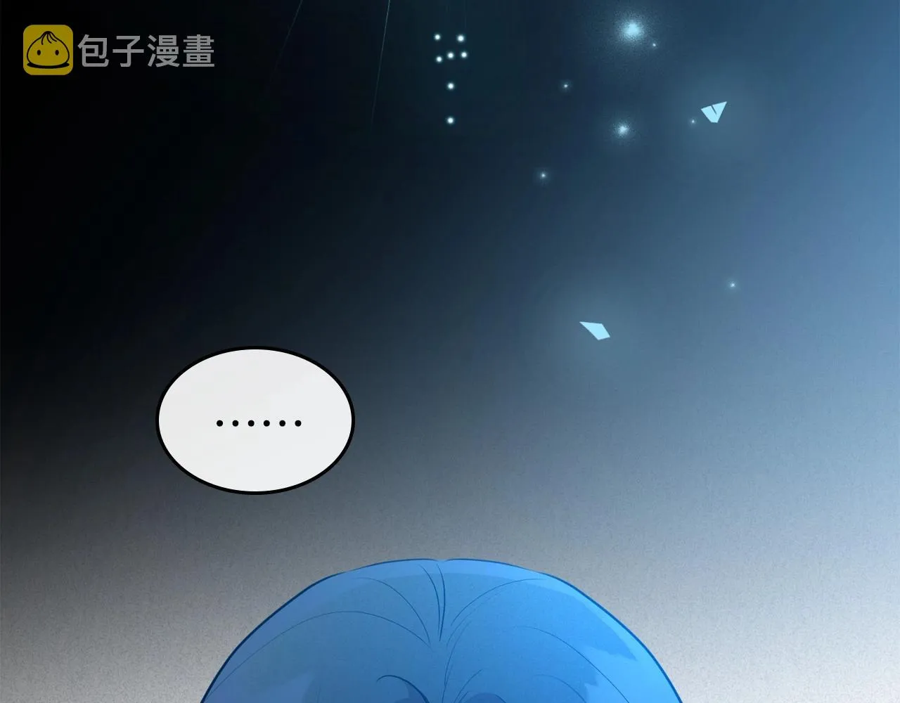 第32话 离开异世界的办法 第55页