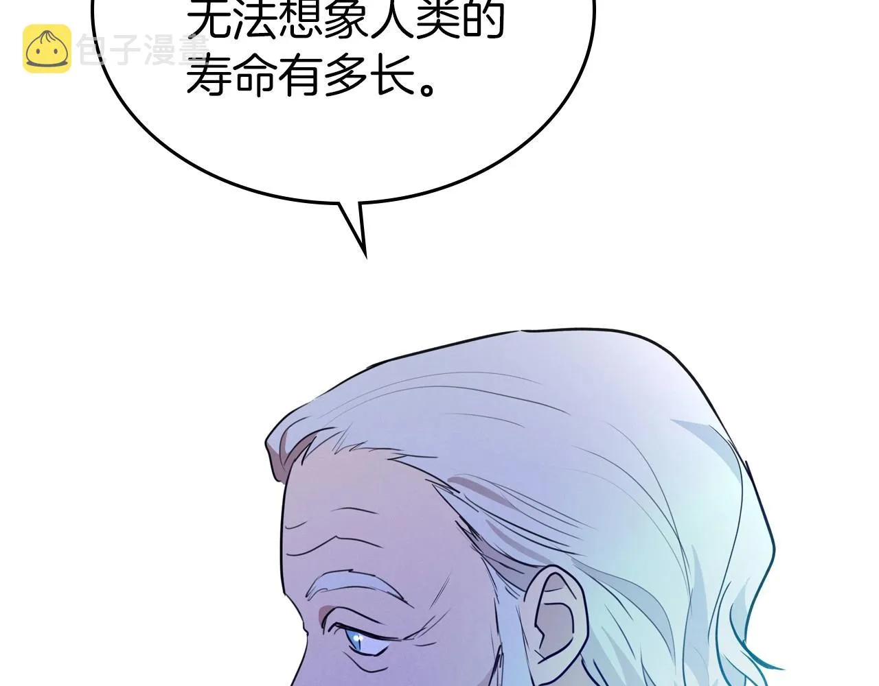 第32话 离开异世界的办法 第72页