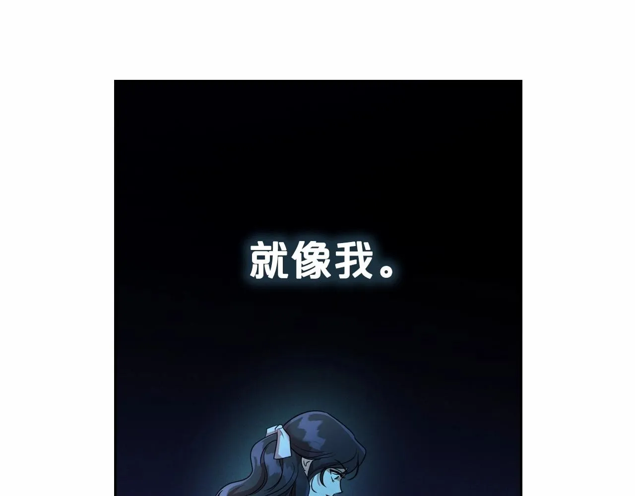 第32话 离开异世界的办法 第78页