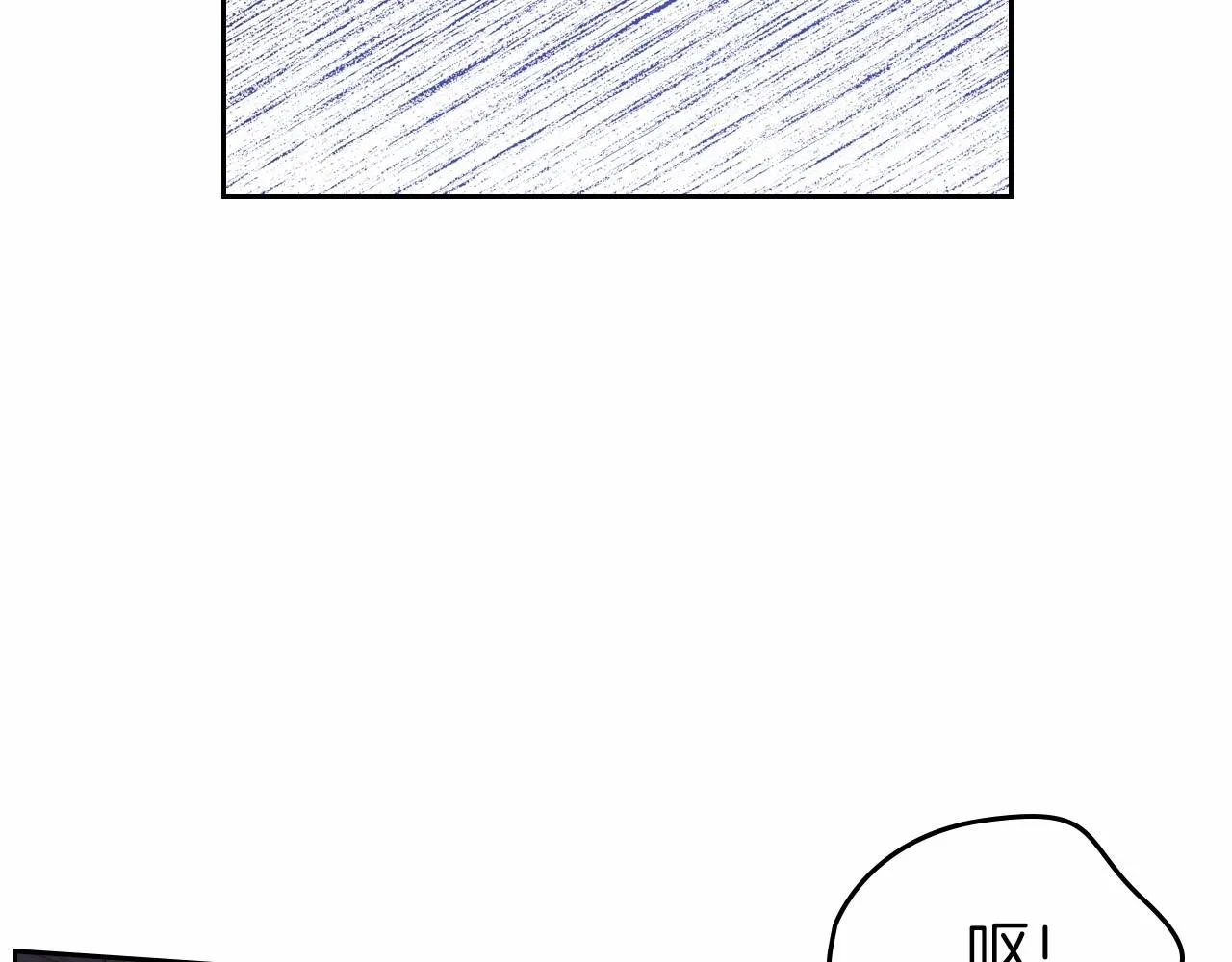 第32话 离开异世界的办法 第80页