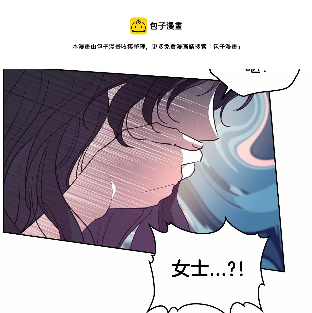 第32话 离开异世界的办法 第81页