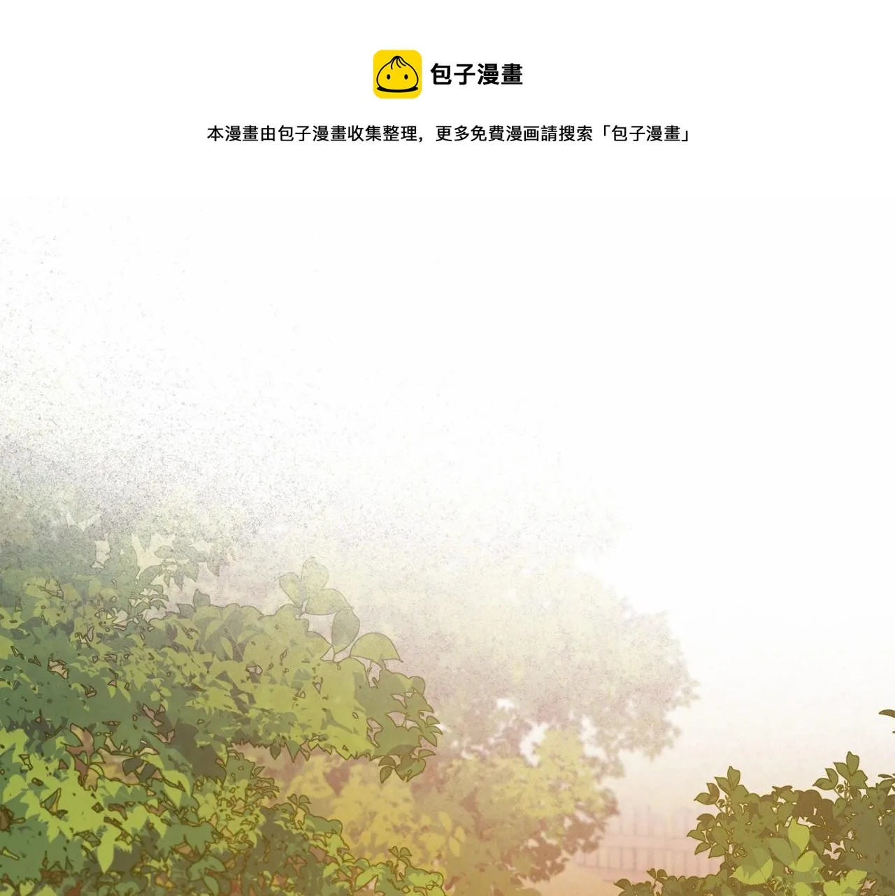 第32话 离开异世界的办法 第85页