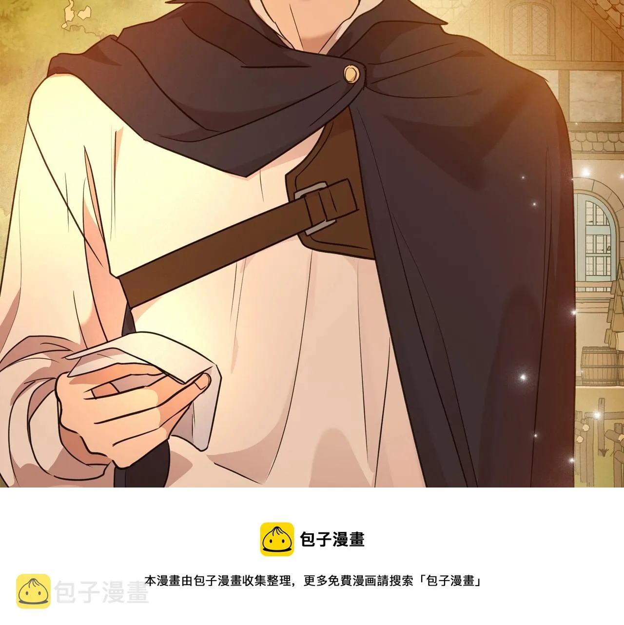 第32话 离开异世界的办法 第93页