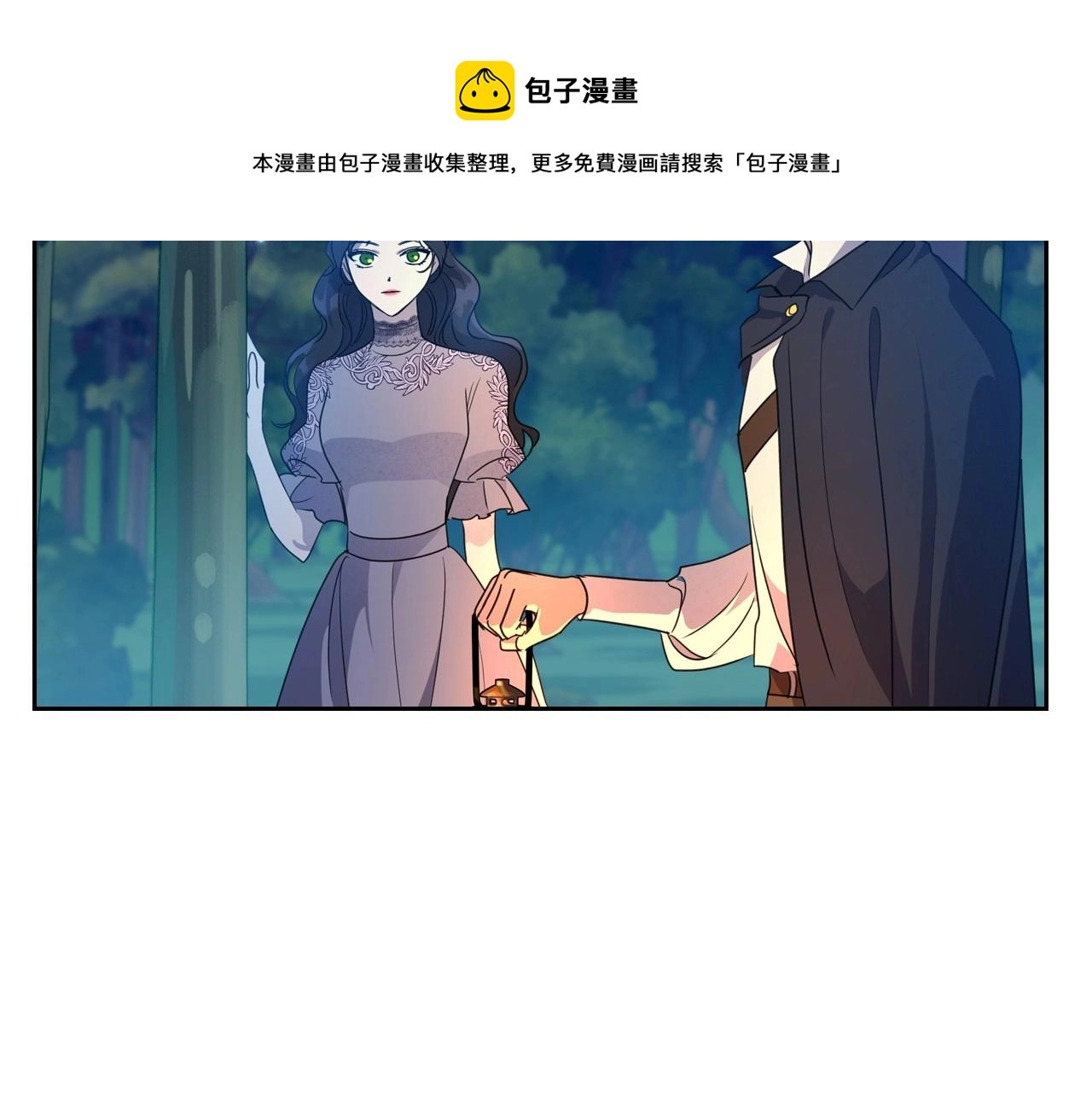 第32话 离开异世界的办法 第105页