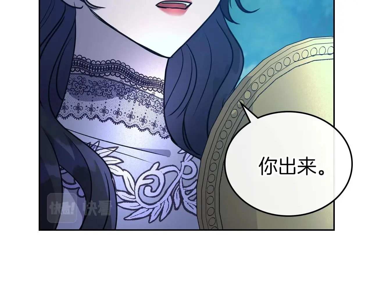 第32话 离开异世界的办法 第110页