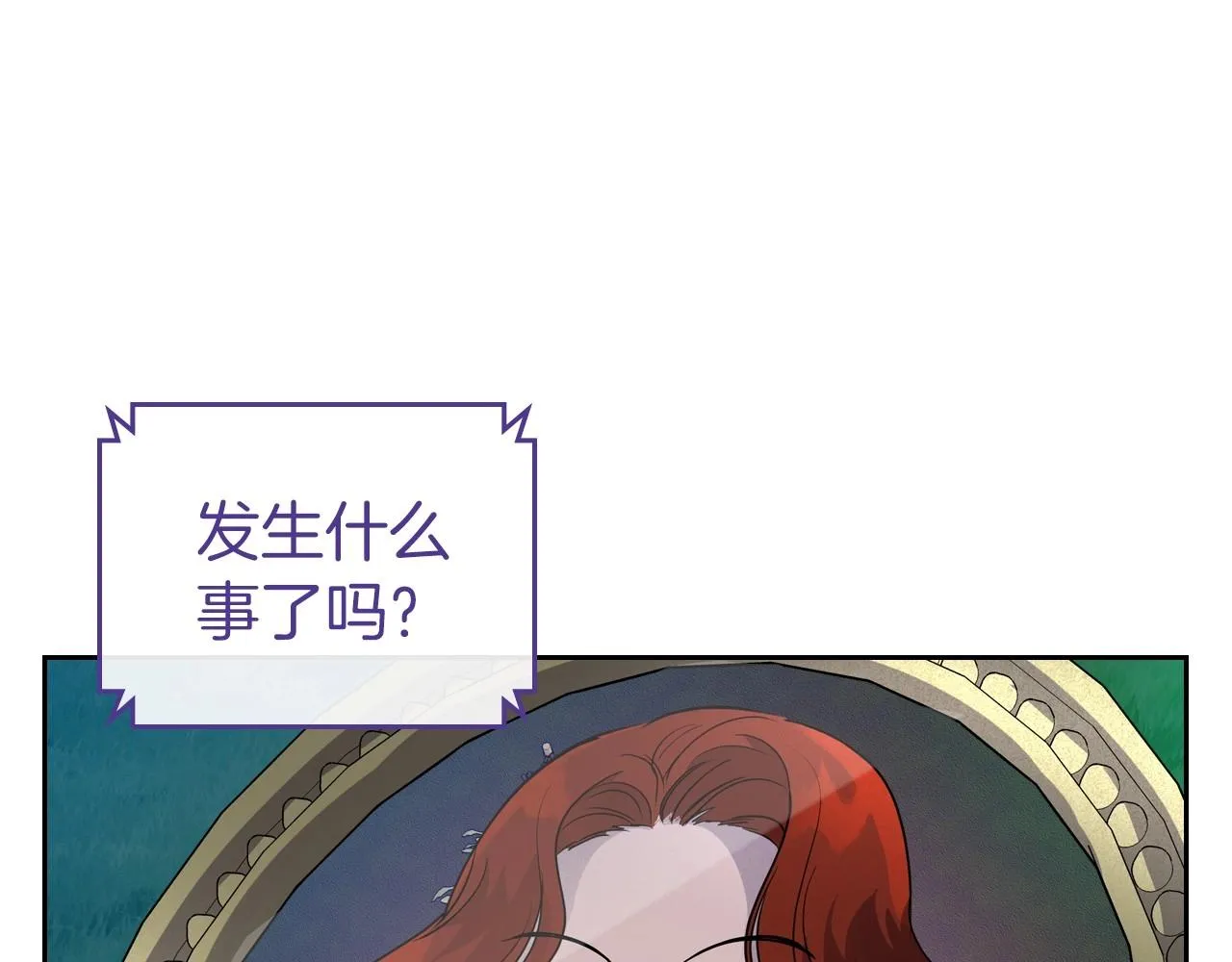 第32话 离开异世界的办法 第111页