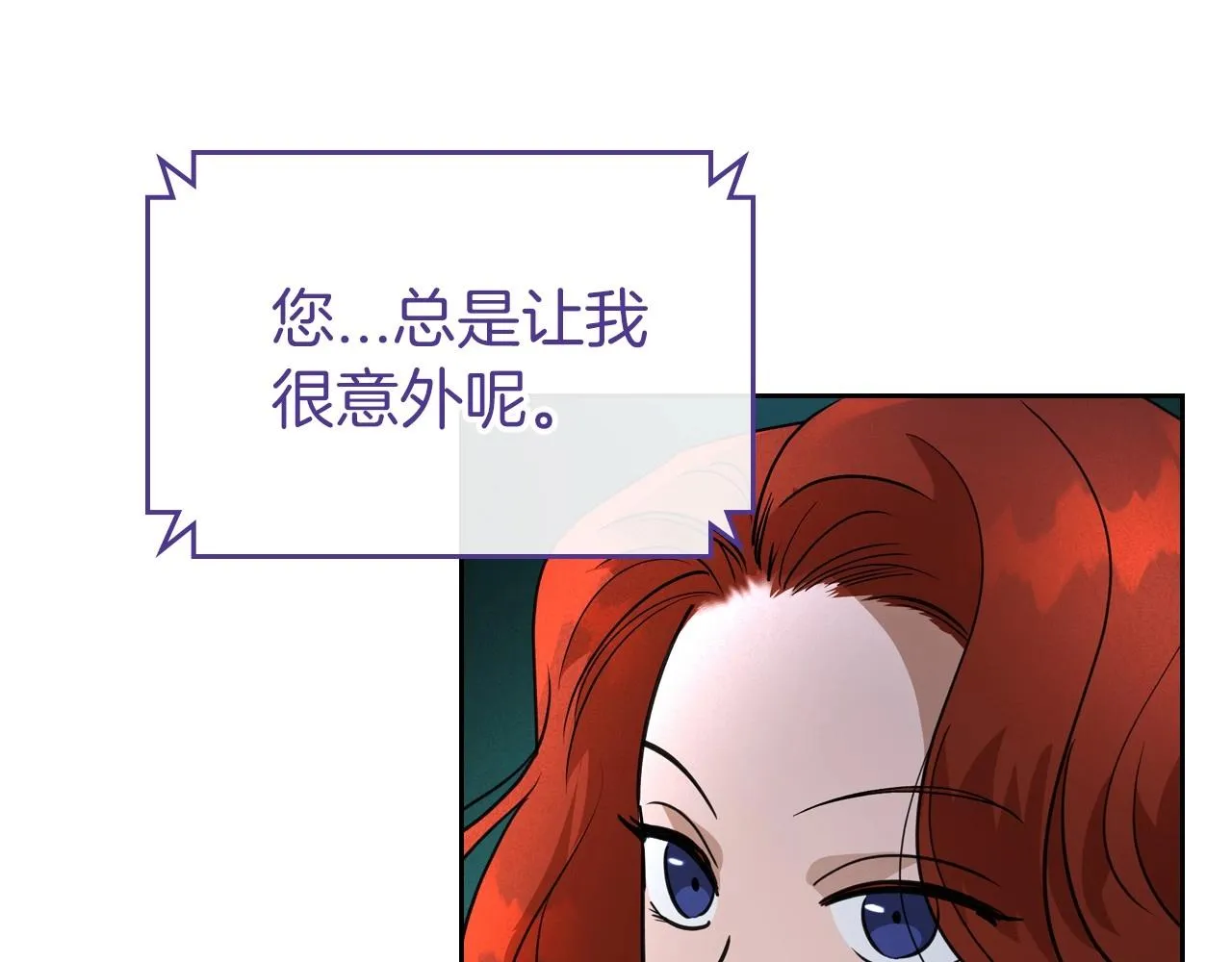 第32话 离开异世界的办法 第116页