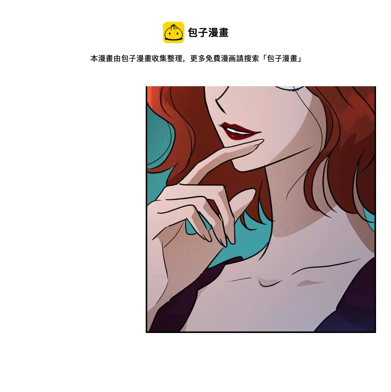 第32话 离开异世界的办法 第117页