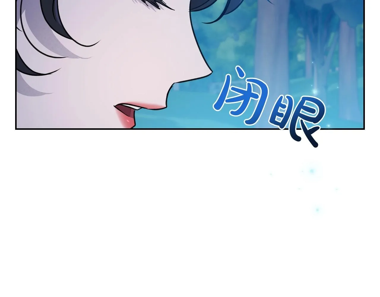 第32话 离开异世界的办法 第119页