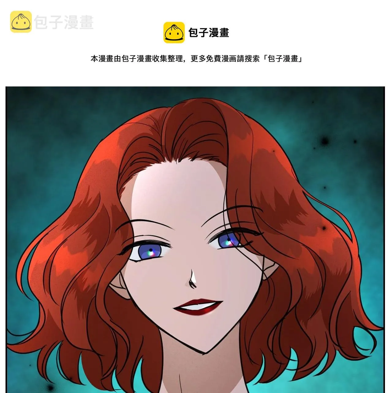 第32话 离开异世界的办法 第121页