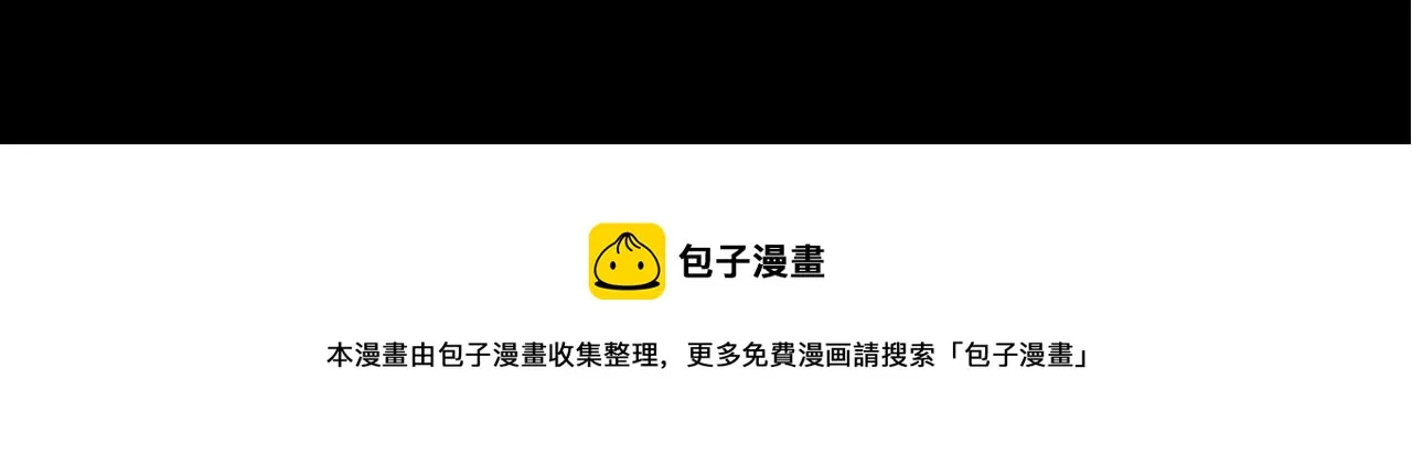第32话 离开异世界的办法 第129页