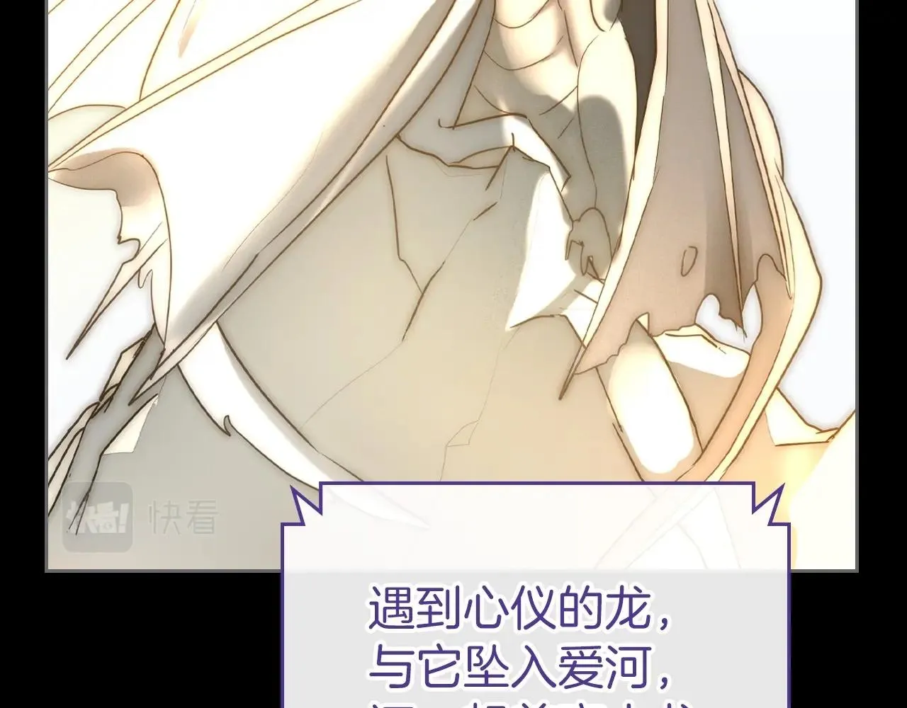 第32话 离开异世界的办法 第135页