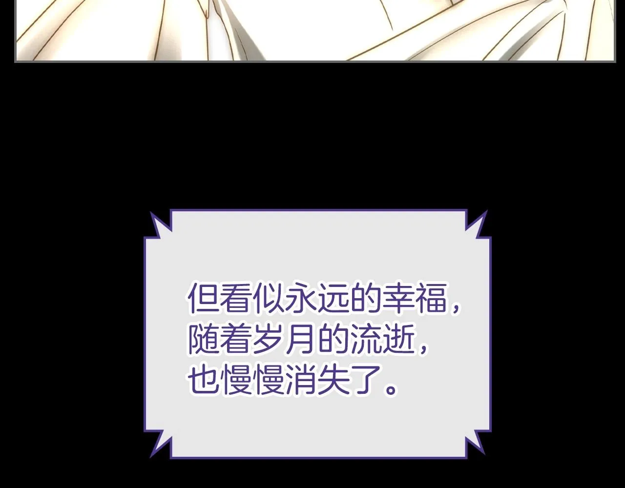 第32话 离开异世界的办法 第138页