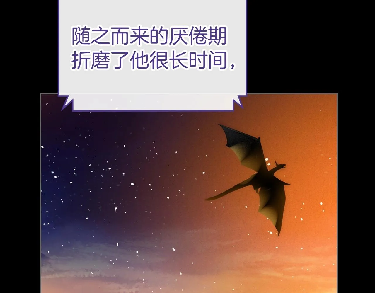 第32话 离开异世界的办法 第140页
