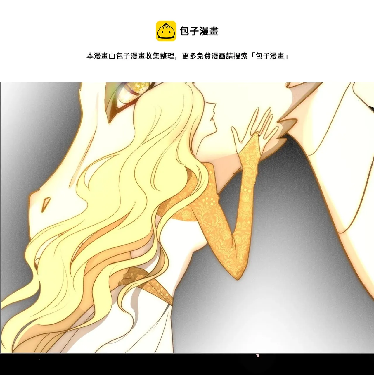 第32话 离开异世界的办法 第153页