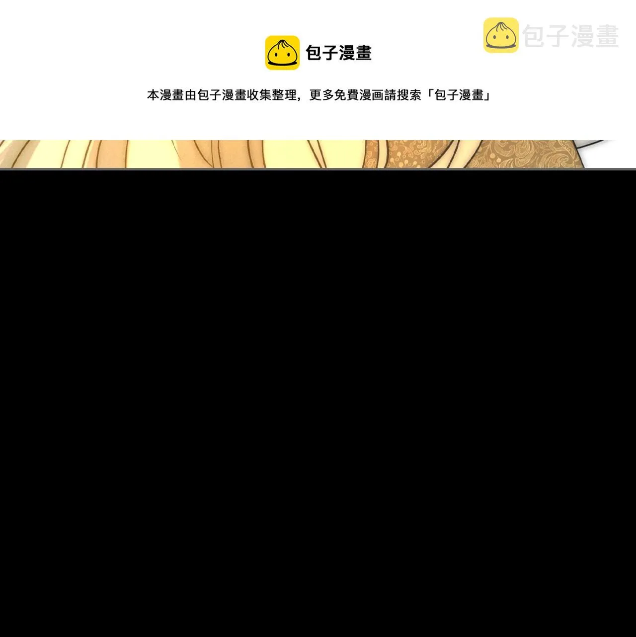 第32话 离开异世界的办法 第157页