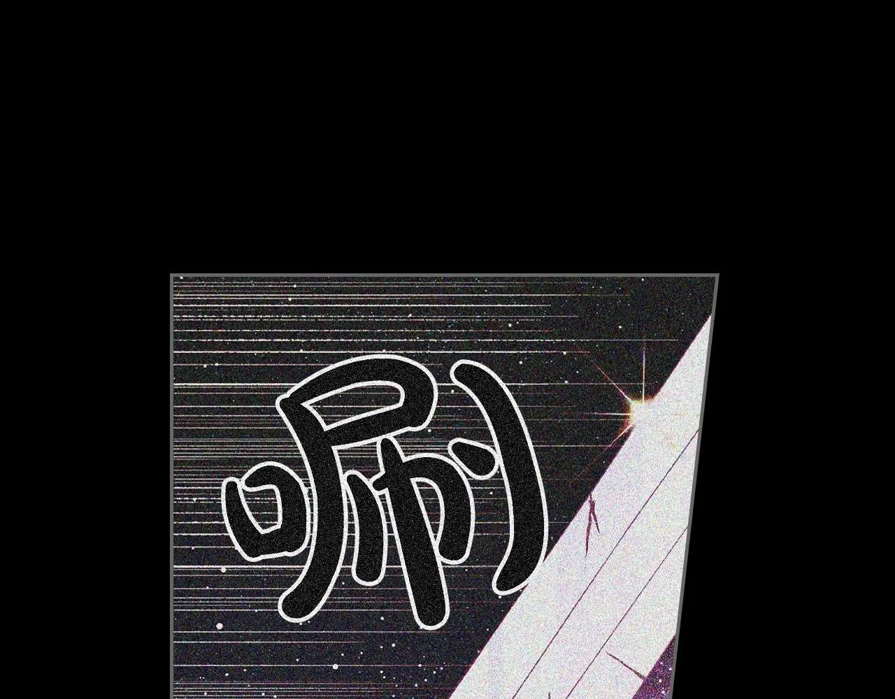 第32话 离开异世界的办法 第158页