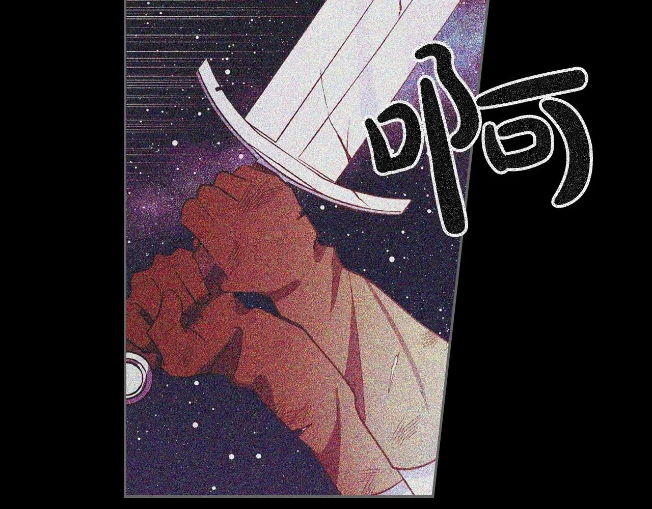 第32话 离开异世界的办法 第159页