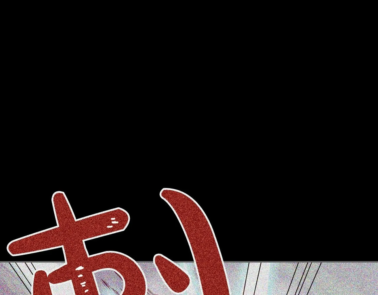 第32话 离开异世界的办法 第160页