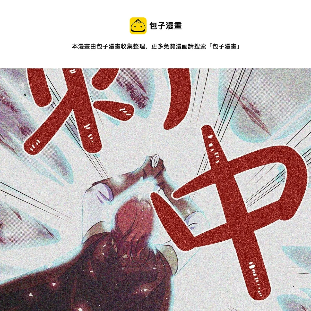 第32话 离开异世界的办法 第161页