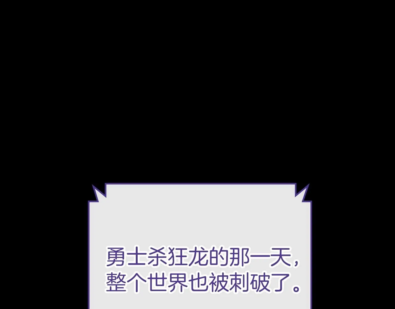 第32话 离开异世界的办法 第163页
