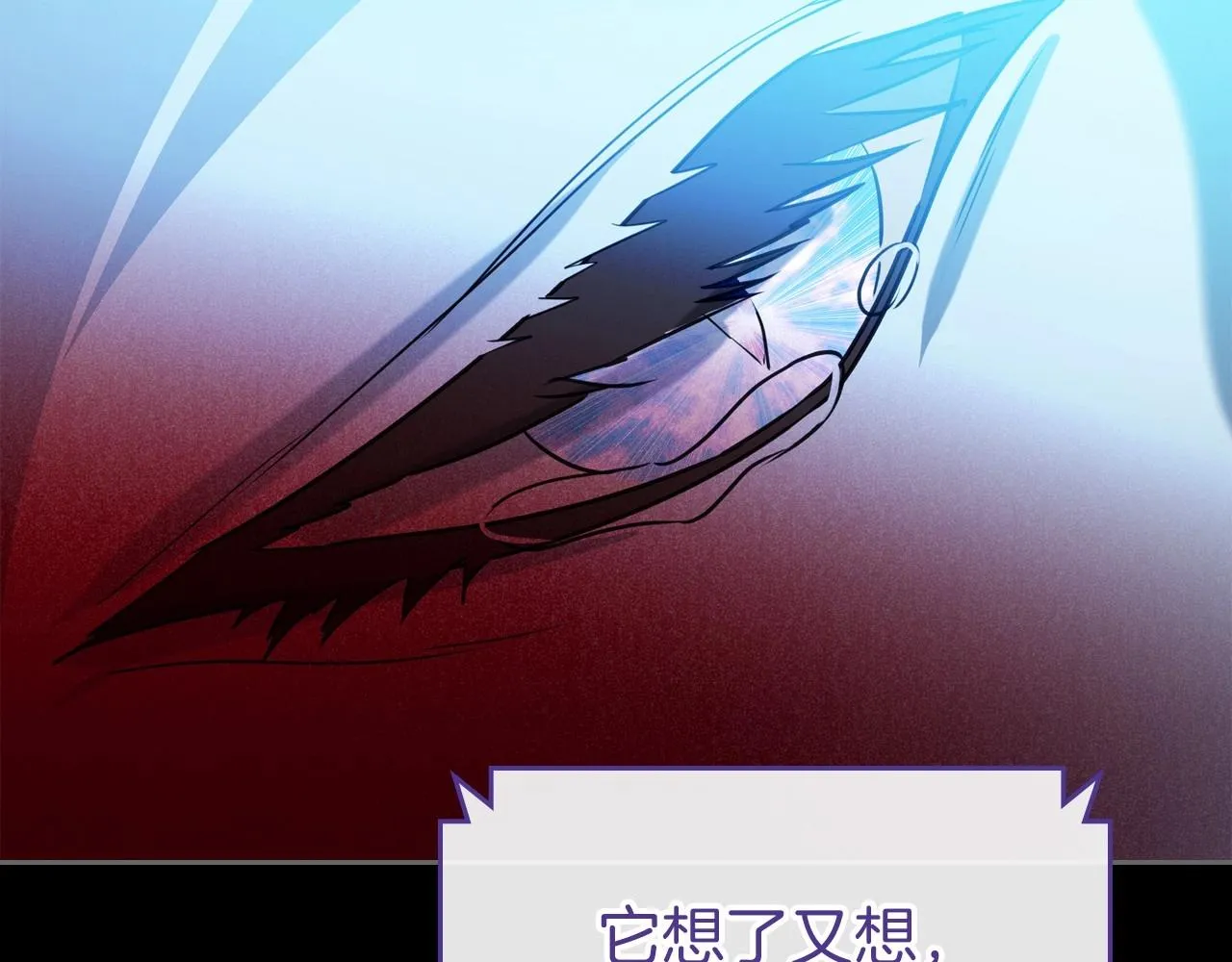 第32话 离开异世界的办法 第168页