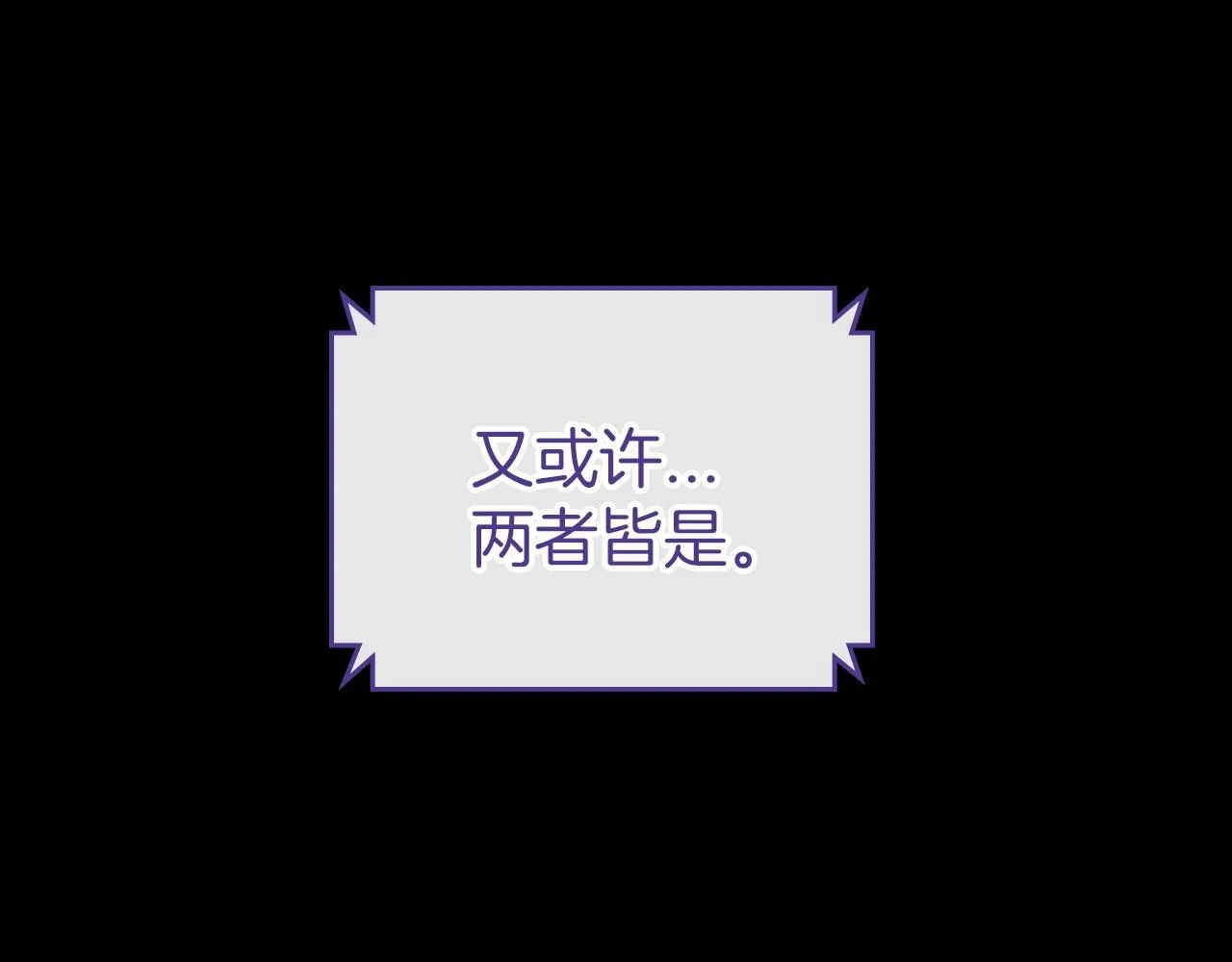第32话 离开异世界的办法 第180页