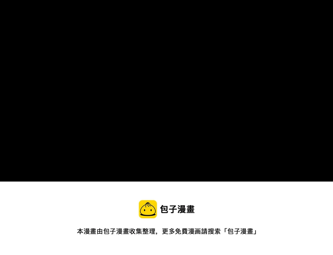 第32话 离开异世界的办法 第181页
