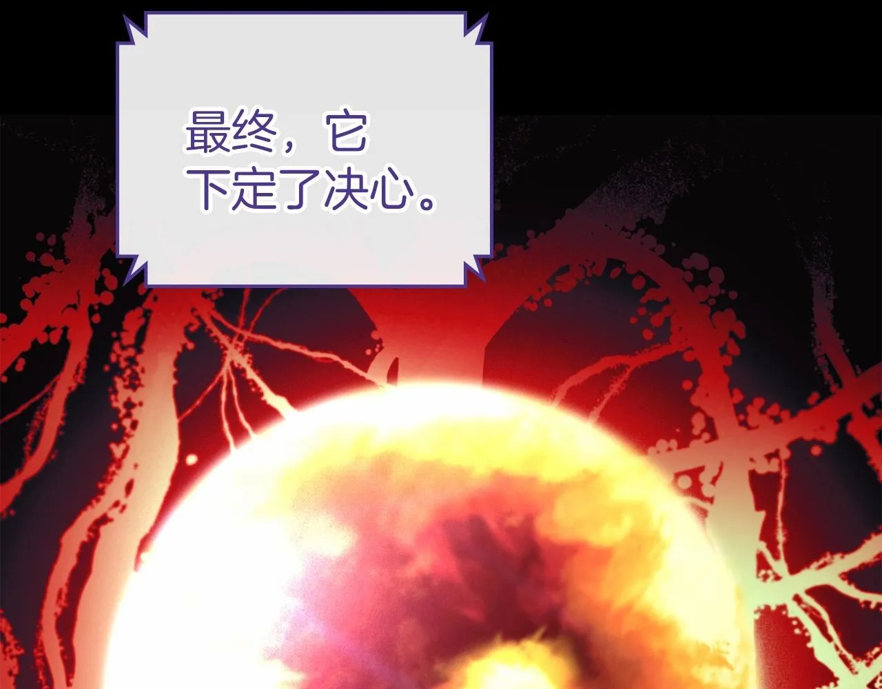 第33话 坦露真心 第11页