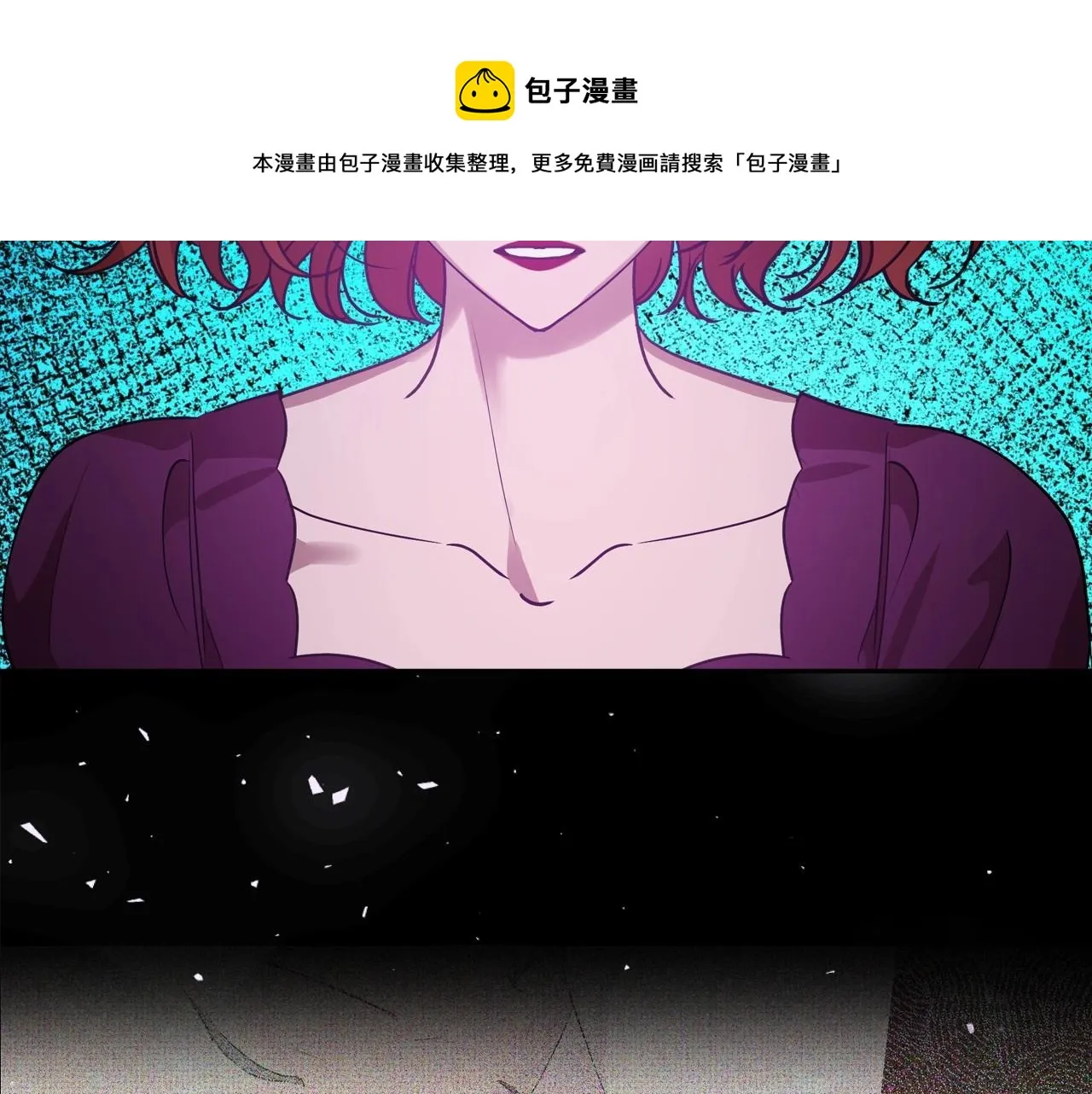 第33话 坦露真心 第25页