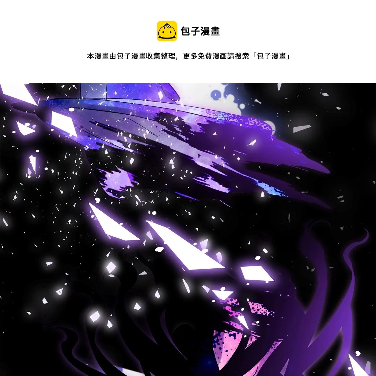 第33话 坦露真心 第29页