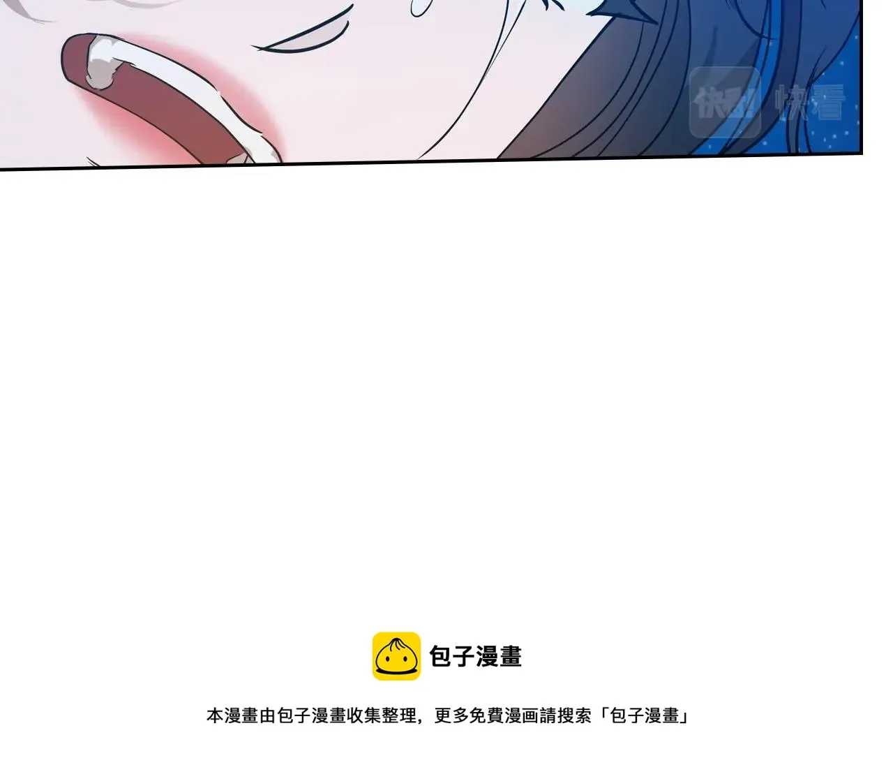 第33话 坦露真心 第45页
