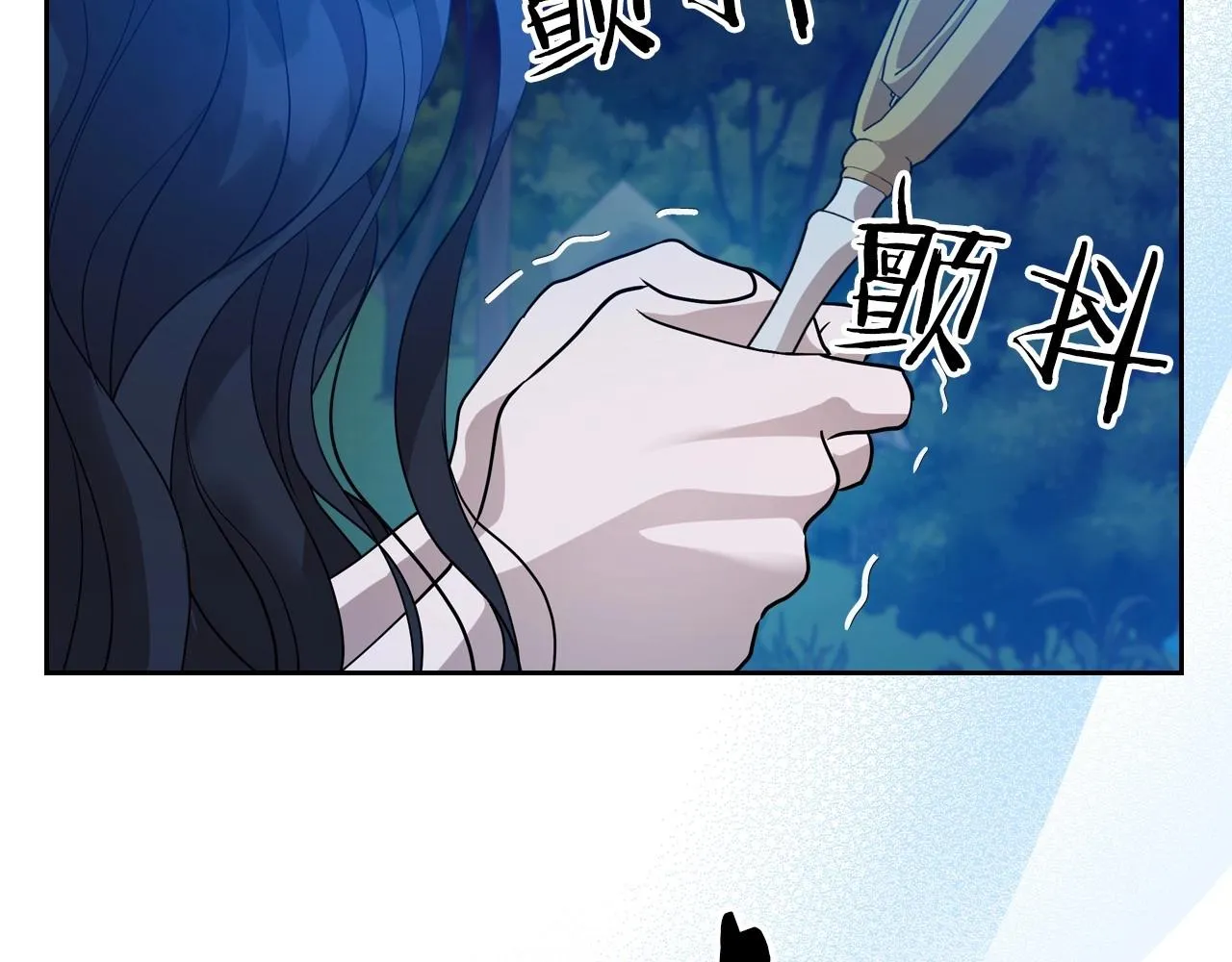 第33话 坦露真心 第47页