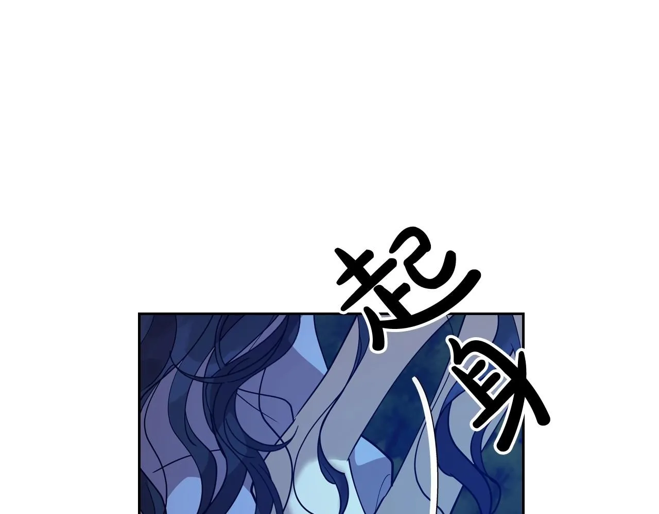 第33话 坦露真心 第64页
