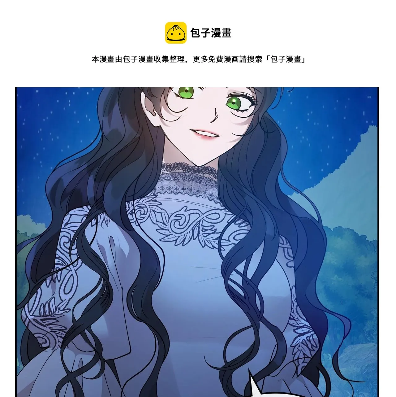 第33话 坦露真心 第73页
