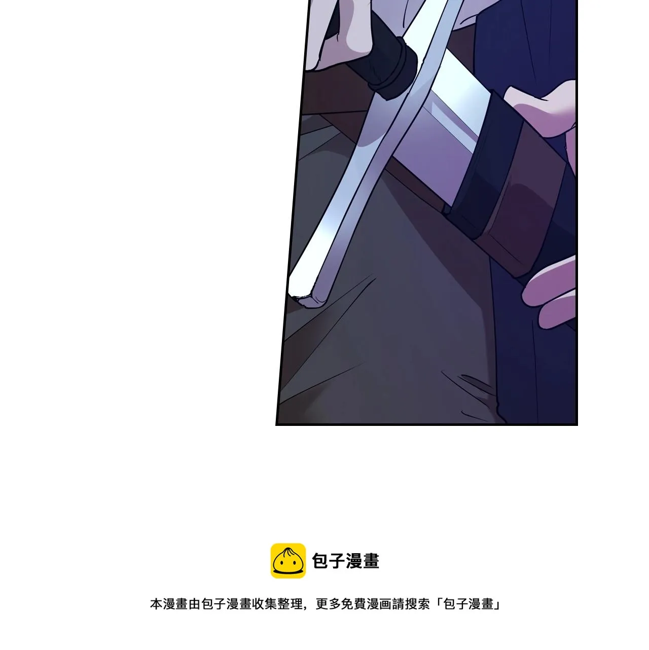 第33话 坦露真心 第85页
