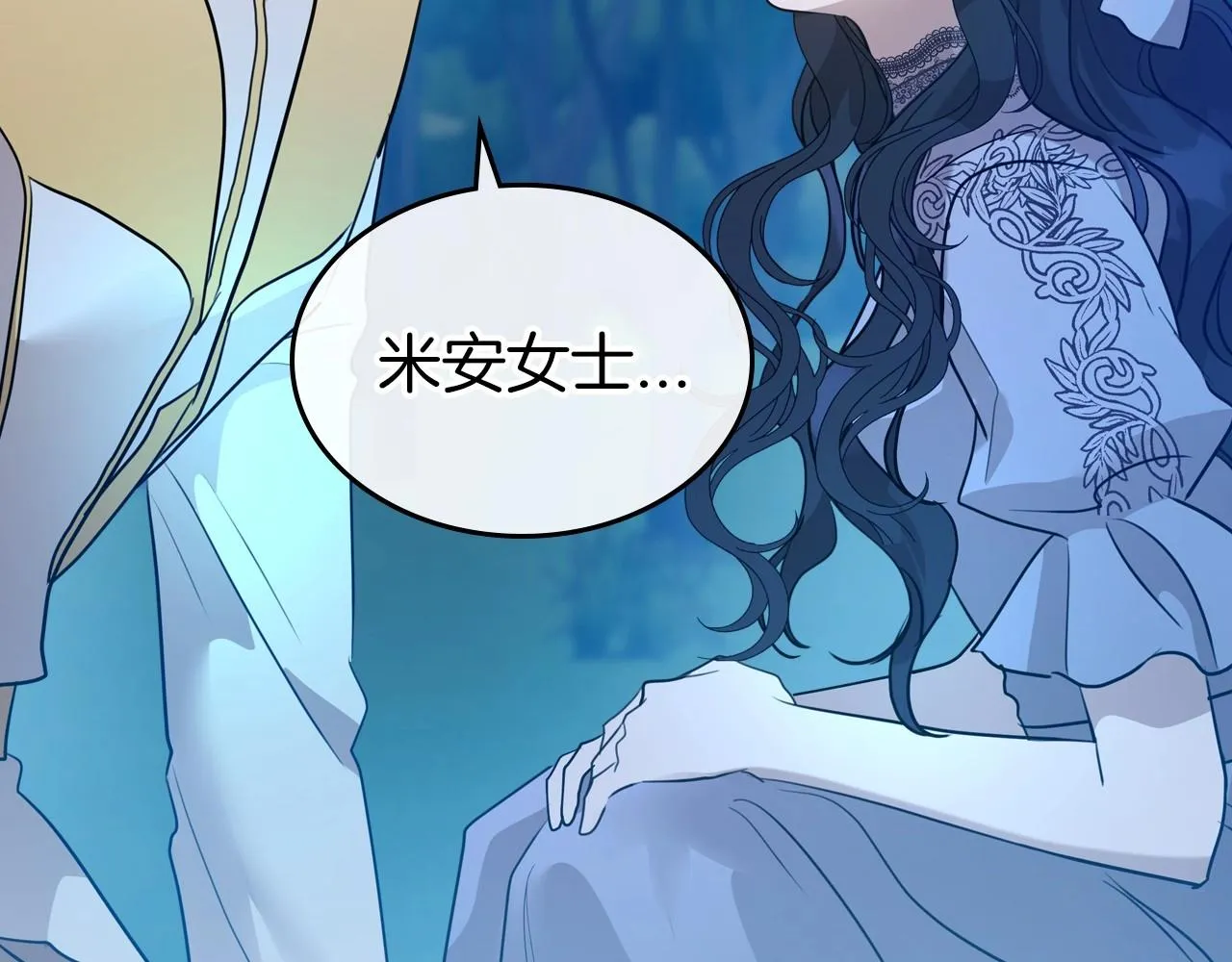 第33话 坦露真心 第110页