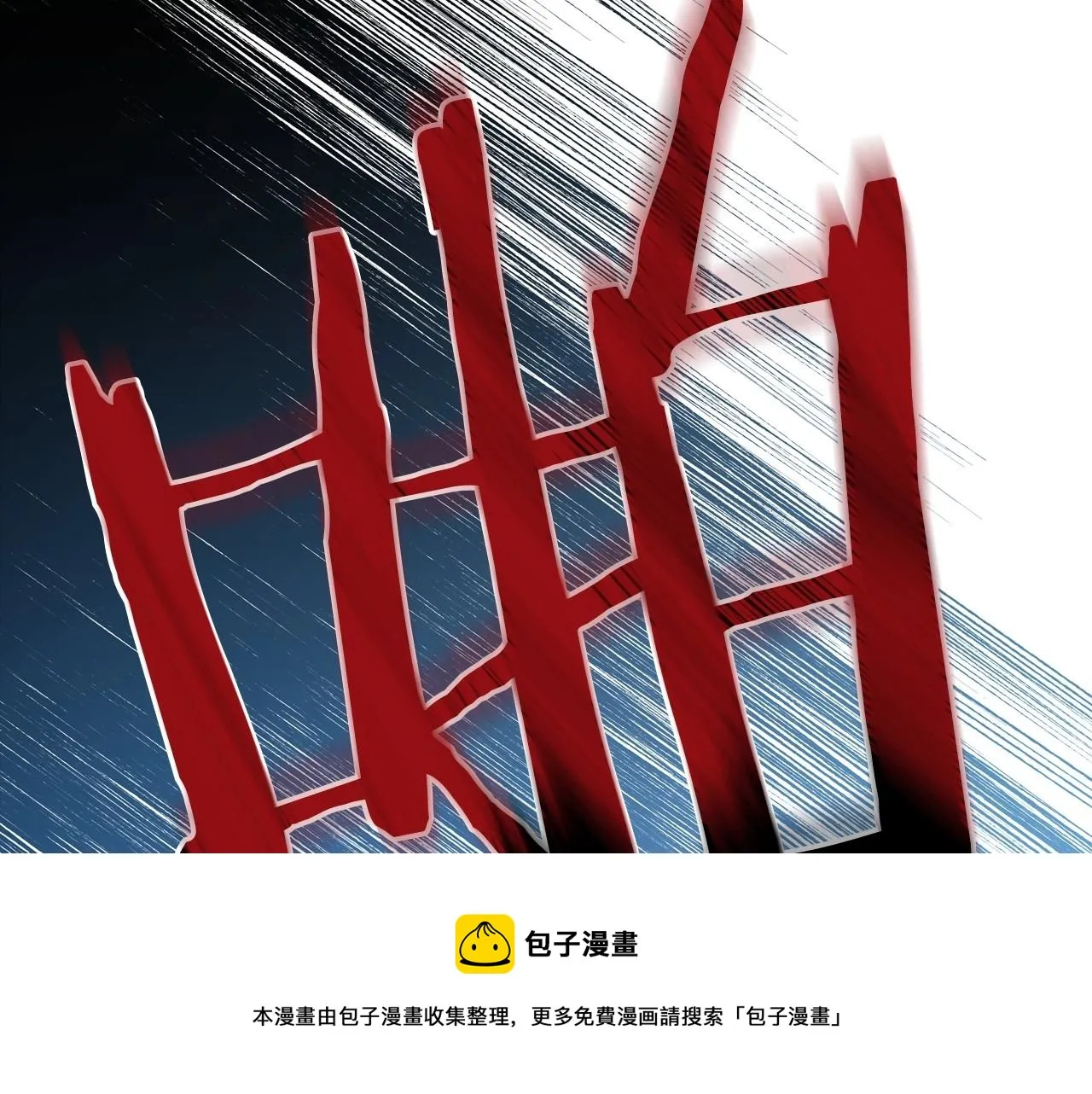 第33话 坦露真心 第129页