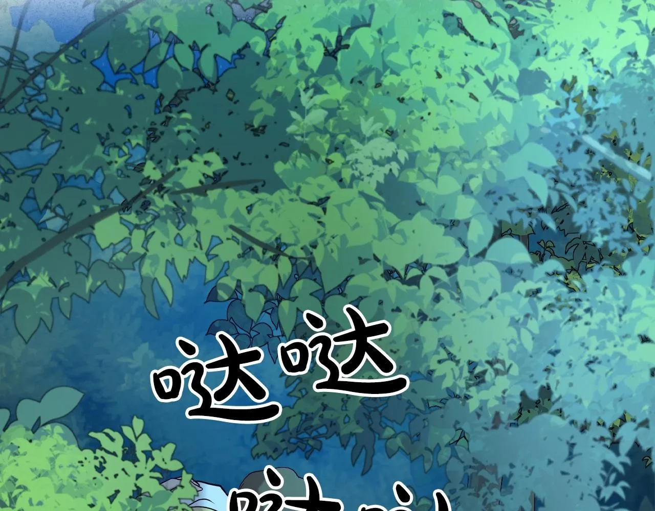 第33话 坦露真心 第140页