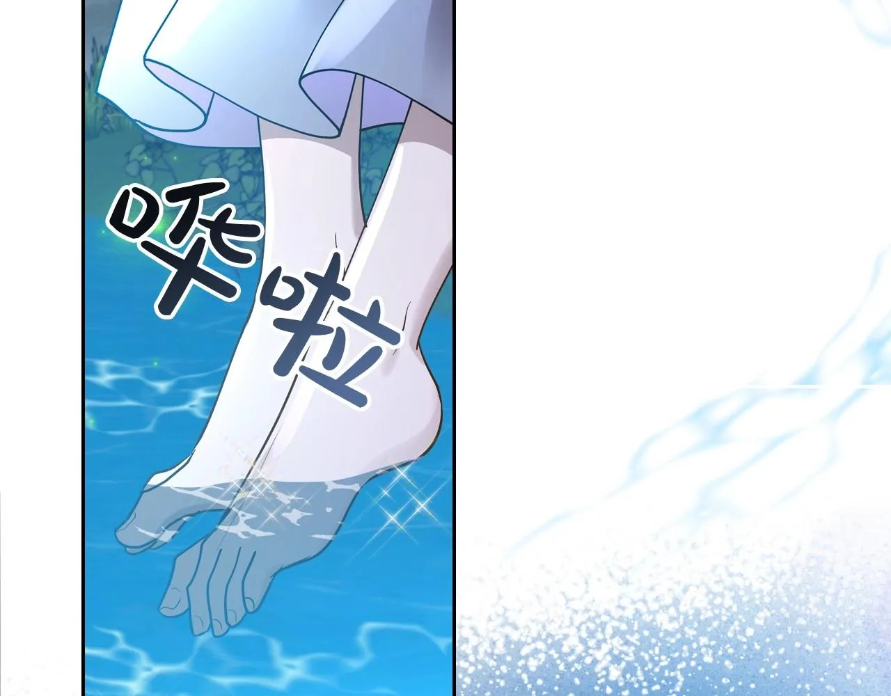 第33话 坦露真心 第144页