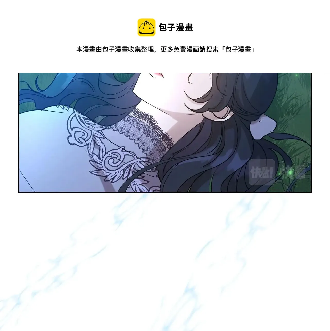 第33话 坦露真心 第153页