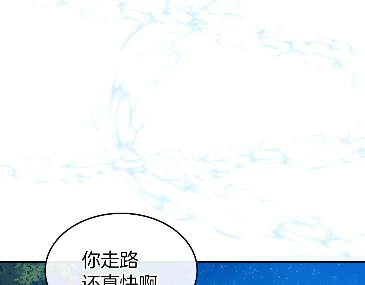 第33话 坦露真心 第156页