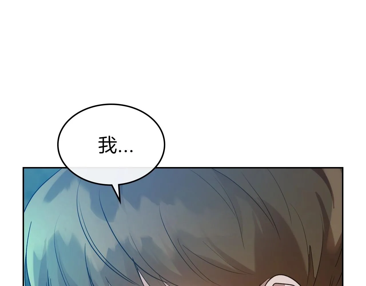 第33话 坦露真心 第163页