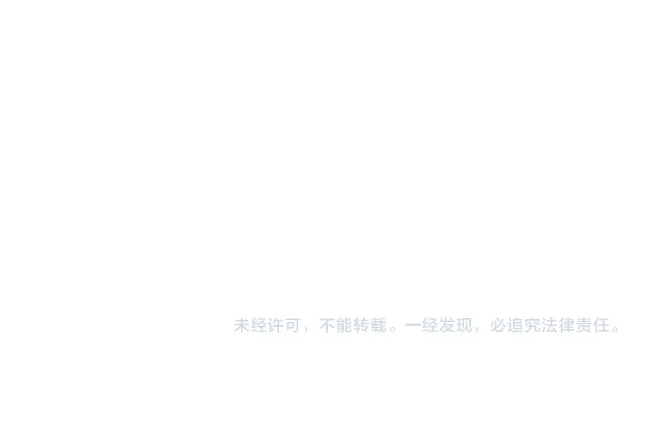 第33话 坦露真心 第175页