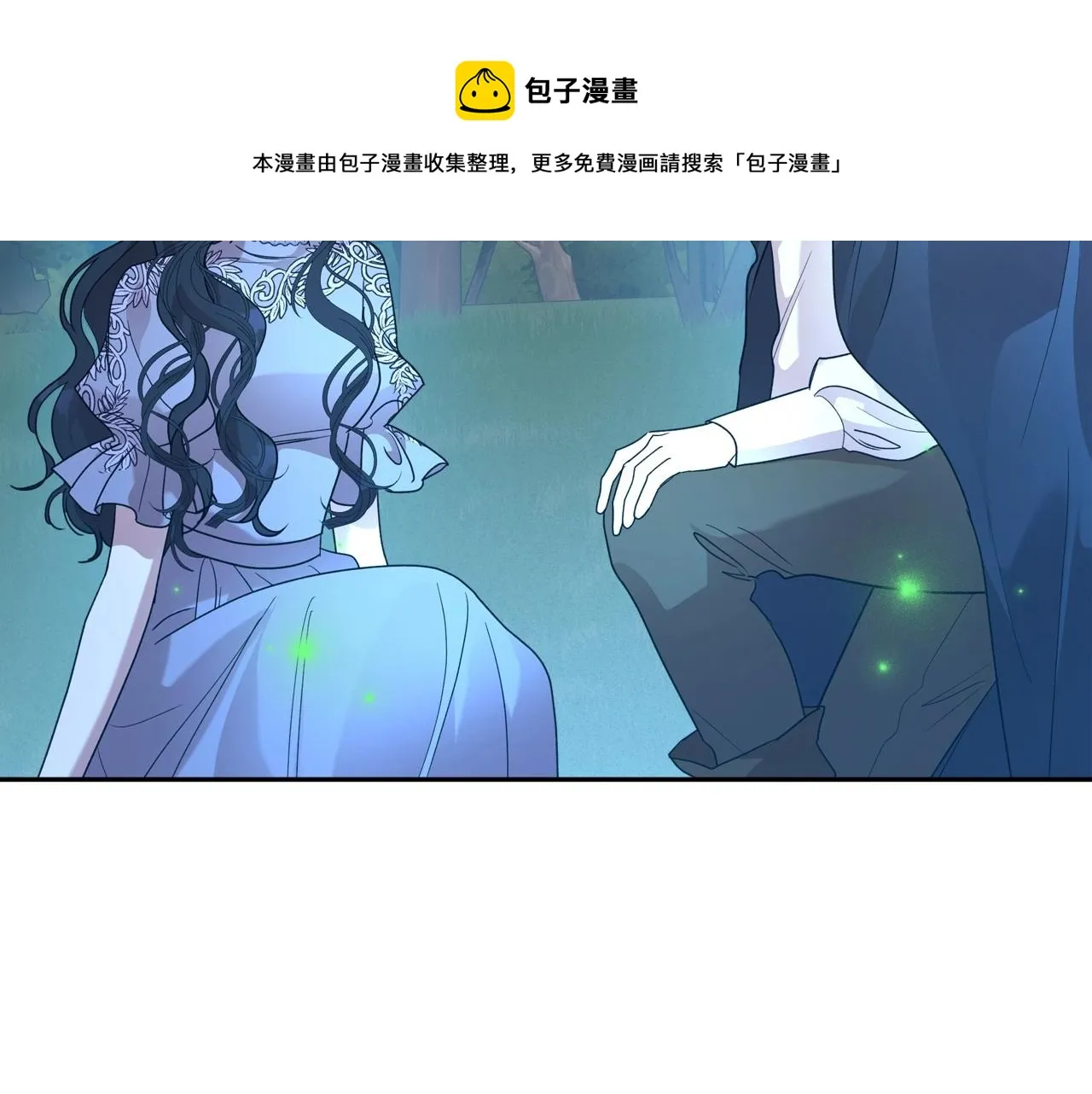 第34话 暂无一丝爱意 第9页