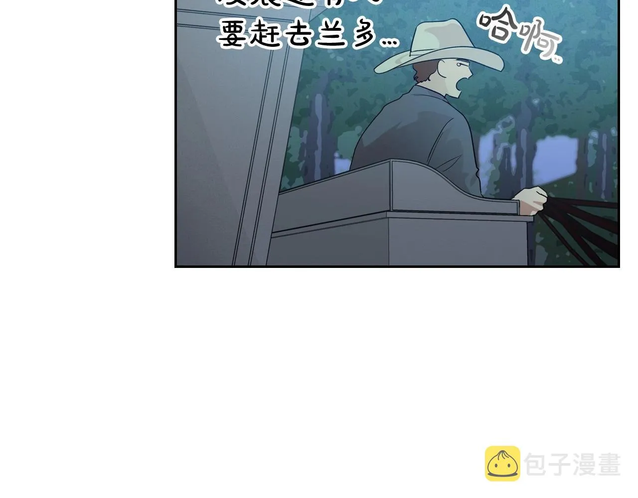 第34话 暂无一丝爱意 第30页