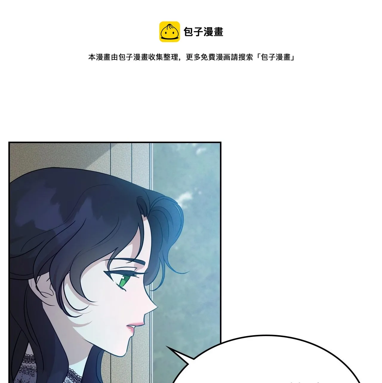 第34话 暂无一丝爱意 第37页
